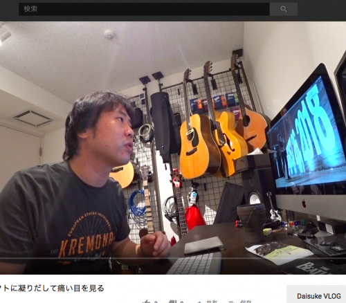 スクリーンショット 2019-05-24 16.13.36